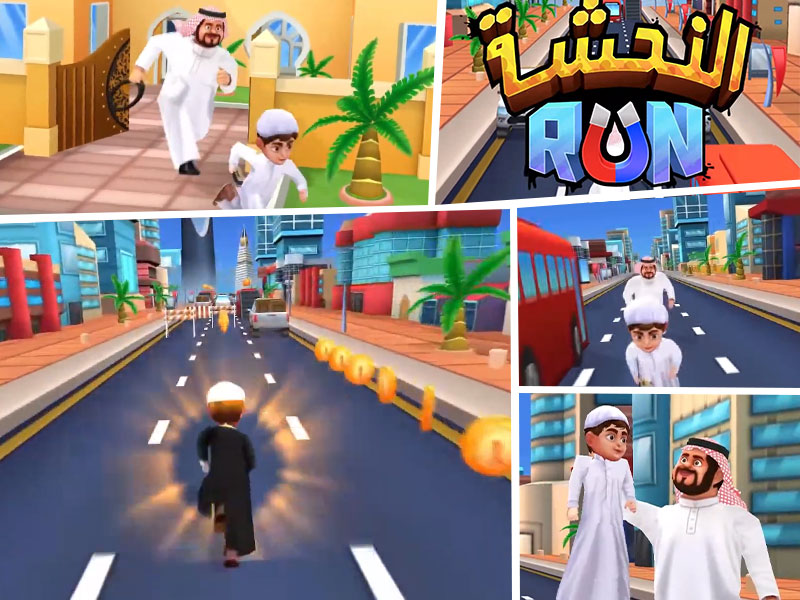 Riyadh Run game developed by Juego Studio